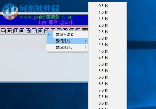 UC歌词秀 1.44 官方版