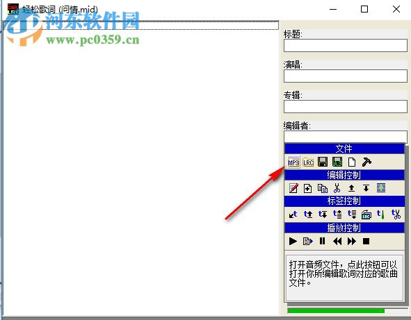 UC歌词秀 1.44 官方版