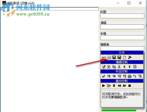 UC歌词秀 1.44 官方版