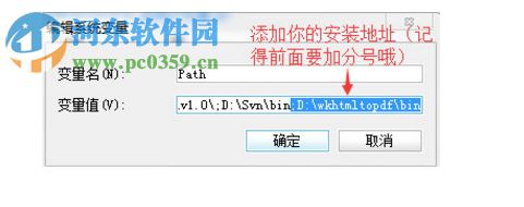 wkhtmltopdf(html转pdf软件) 0.12.5 官方版