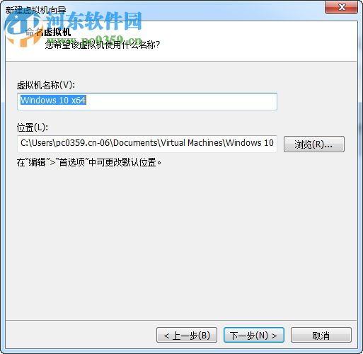 VMware Workstation 14精简版