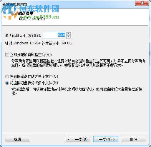 VMware Workstation 14精简版