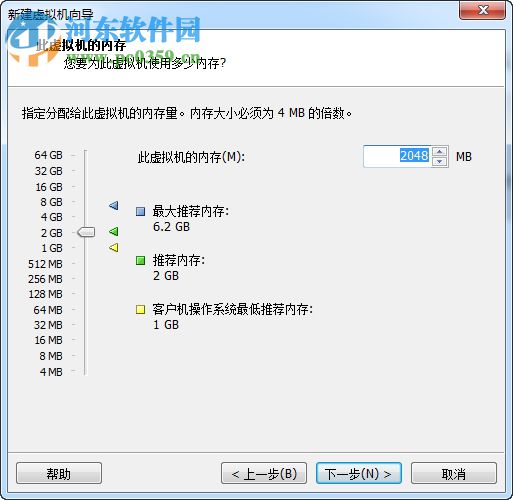 VMware Workstation 14精简版