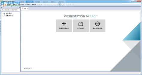 VMware Workstation 14精简版