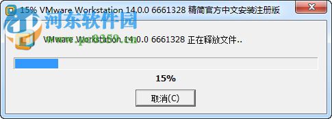 VMware Workstation 14精简版