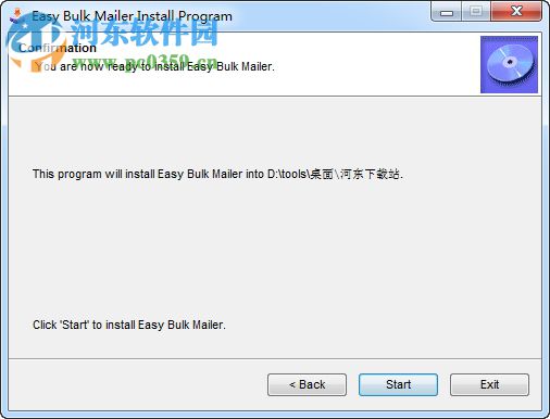 Easy Bulk Mailer(邮件管理工具) 1.0 官方版