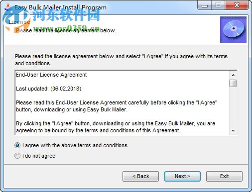 Easy Bulk Mailer(邮件管理工具) 1.0 官方版