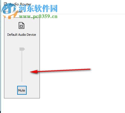 电脑音量调节器软件(Audio Router) 0.10.2 官方版