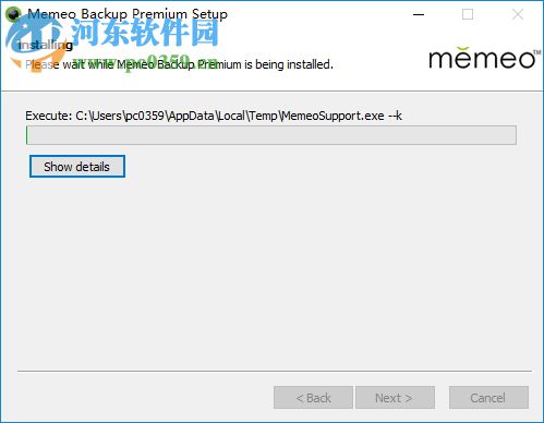 Memeo Backup Premium 4.7 绿色免费版
