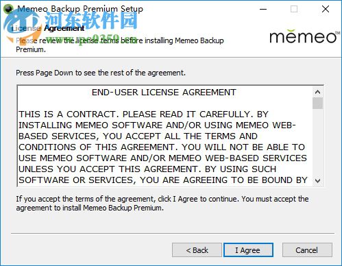 Memeo Backup Premium 4.7 绿色免费版