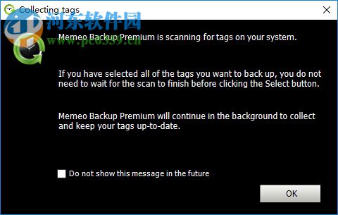 Memeo Backup Premium 4.7 绿色免费版