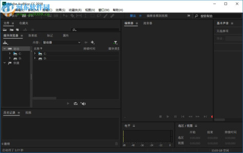 Adobe Audition CC 2018 中文破解版