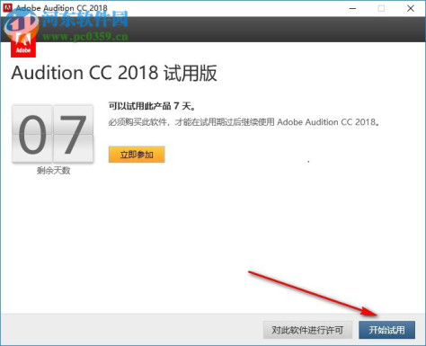 Adobe Audition CC 2018 中文破解版