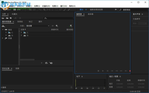 Adobe Audition CC 2018 中文破解版