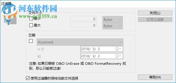 oo diskrecovery下载 11.0.17 中文版