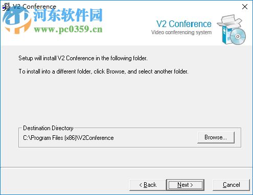 威速v2 Conference视频会议系统