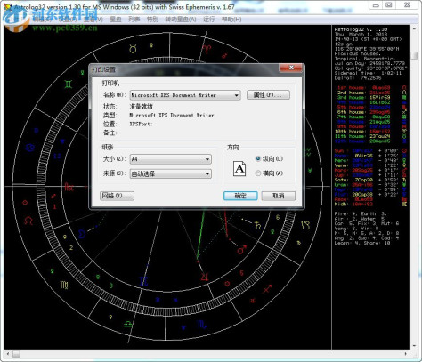 占星软件astrolog32中文版 130 绿色版