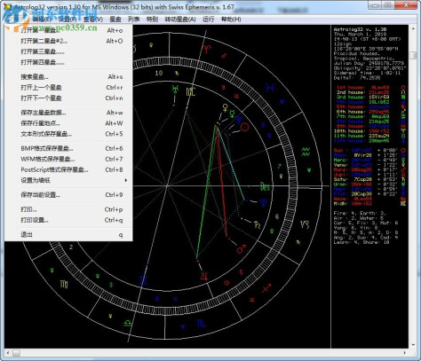 占星软件astrolog32中文版 130 绿色版