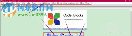 codeblocks汉化包 17.12 最新版