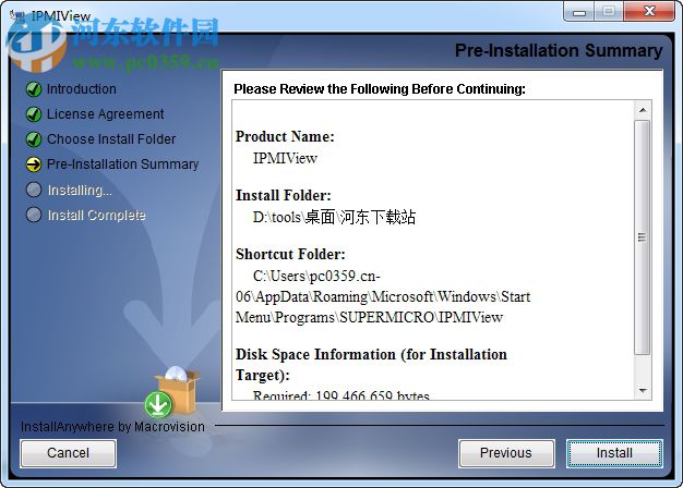 IPMI View(IPMI卡管理工具) 2.13.0 官方版