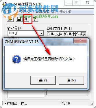 chm制作精灵下载 1.18 免费版