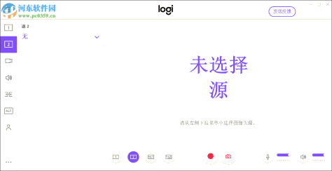 Logitech Capture(罗技录屏软件) 1.0.553 官方版