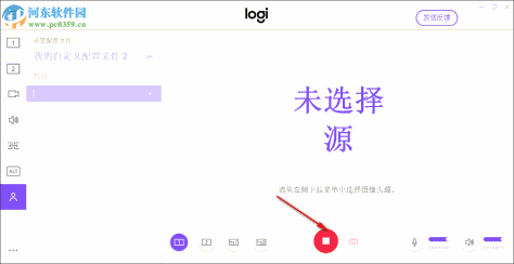 Logitech Capture(罗技录屏软件) 1.0.553 官方版