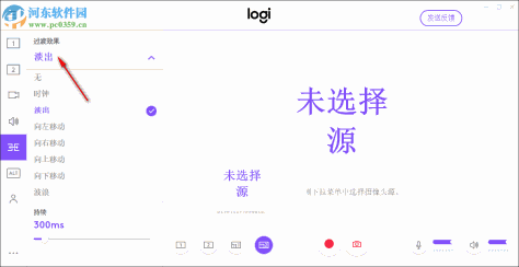 Logitech Capture(罗技录屏软件) 1.0.553 官方版