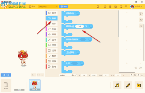 源码编辑器