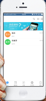 企达LongChat 5.0.0.0 官方版