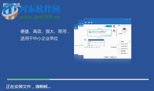 企达LongChat 5.0.0.0 官方版