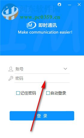 企达LongChat 5.0.0.0 官方版