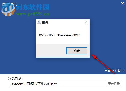 企达LongChat 5.0.0.0 官方版