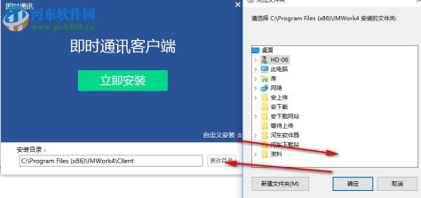 企达LongChat 5.0.0.0 官方版