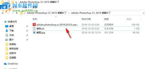 ps cc2019下载20.0 中文破解版