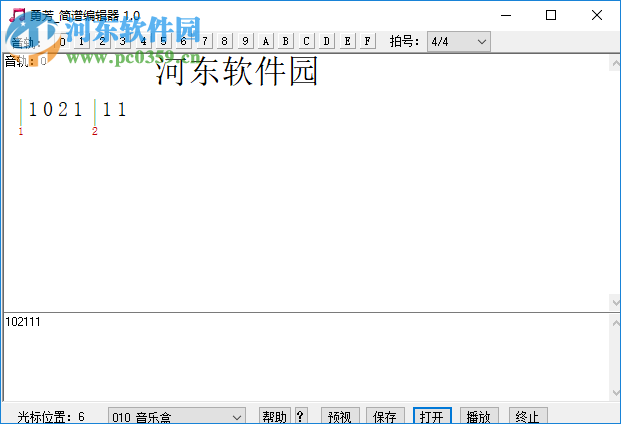 勇芳简谱编辑器 0.1.0.2.3 绿色免费版