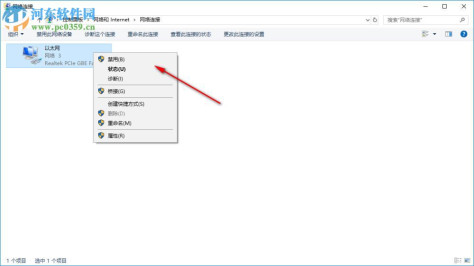 photoshop cc 2019 中文破解版