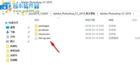 photoshop cc 2019 中文破解版