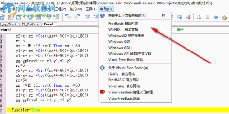 Visual Free Basic(可视化编程环境)