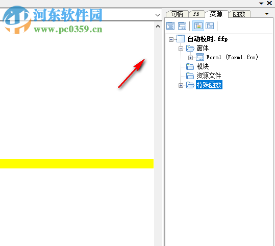 Visual Free Basic(可视化编程环境)