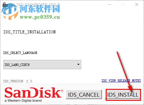 闪迪固态硬盘管理软件下载 2.3.3.0 官方中文版