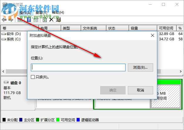 闪迪固态硬盘管理软件下载 2.3.3.0 官方中文版