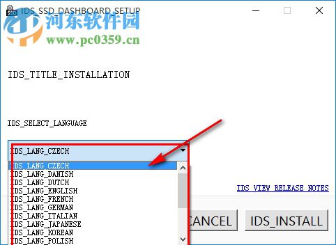 闪迪固态硬盘管理软件下载 2.3.3.0 官方中文版