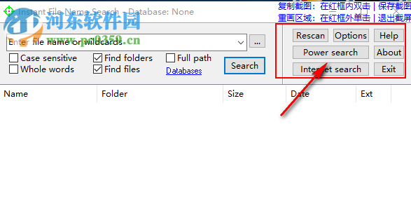 软件翻译官 1.6 免费版