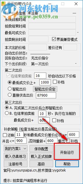 云云拍牌 9.1.6 官方版