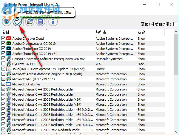 Hide From Uninstall List(程序隐藏工具) 1.0 官方版