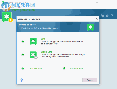 Steganos Privacy Suite(安全防护软件) 20.0.7.12481 免费版