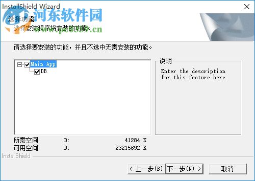 宇阳出生医学证明打印软件 1.0 官方版