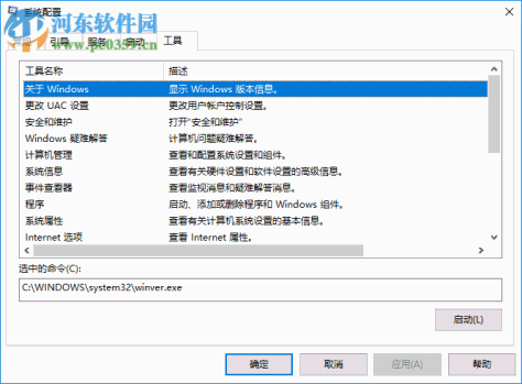 AutoPowerOptionsOK(电脑省电软件)