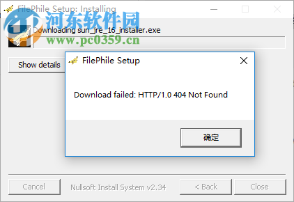 FilePhile(加密传输软件) 1.2 官方版